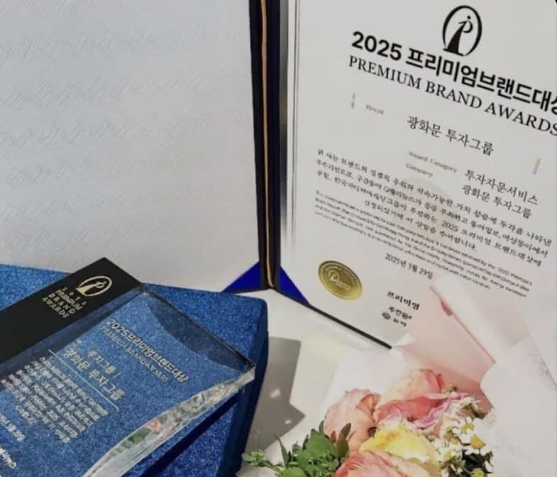 2024 – 현재